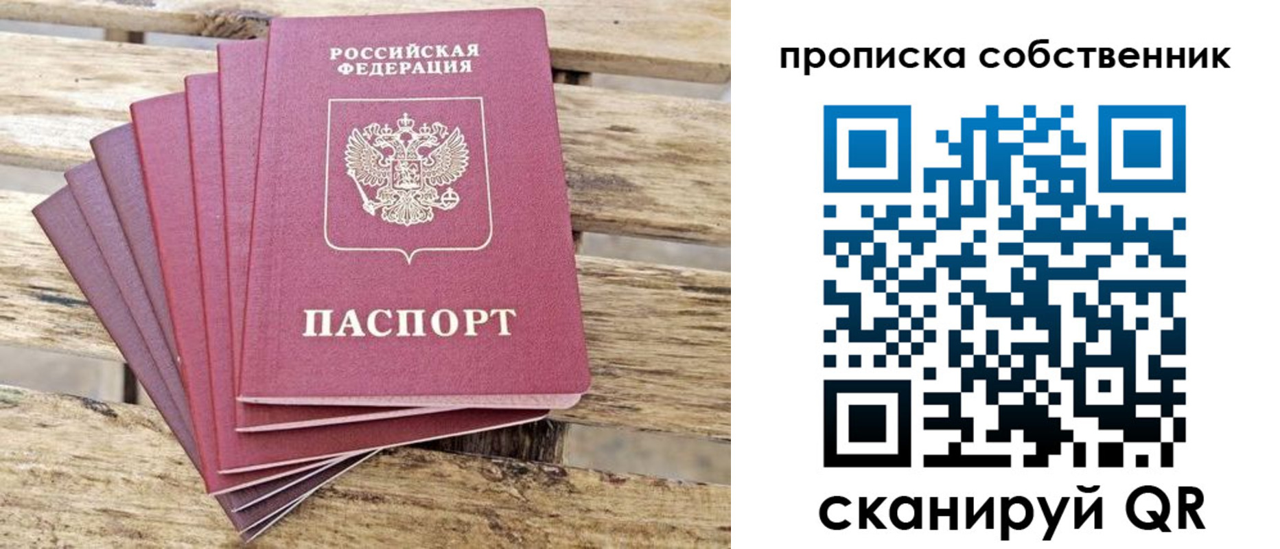 регистрация для дет. сада в Новодвинске